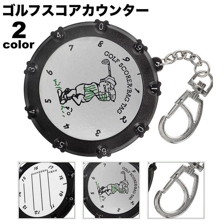 ゴルフスコアカウンター 18ホール ゴルフ用品 | PlusNao | 詳細画像1 