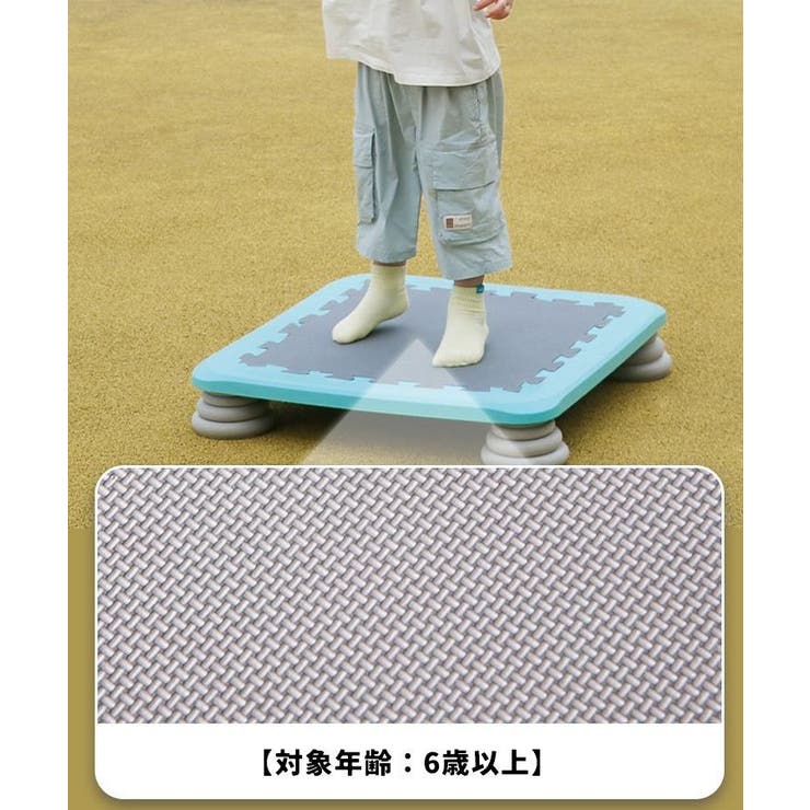 ジャンピングボード ボード型トランポリン エアボード | PlusNao | 詳細画像2 