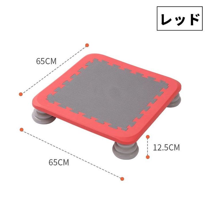 ジャンピングボード ボード型トランポリン エアボード | PlusNao | 詳細画像7 
