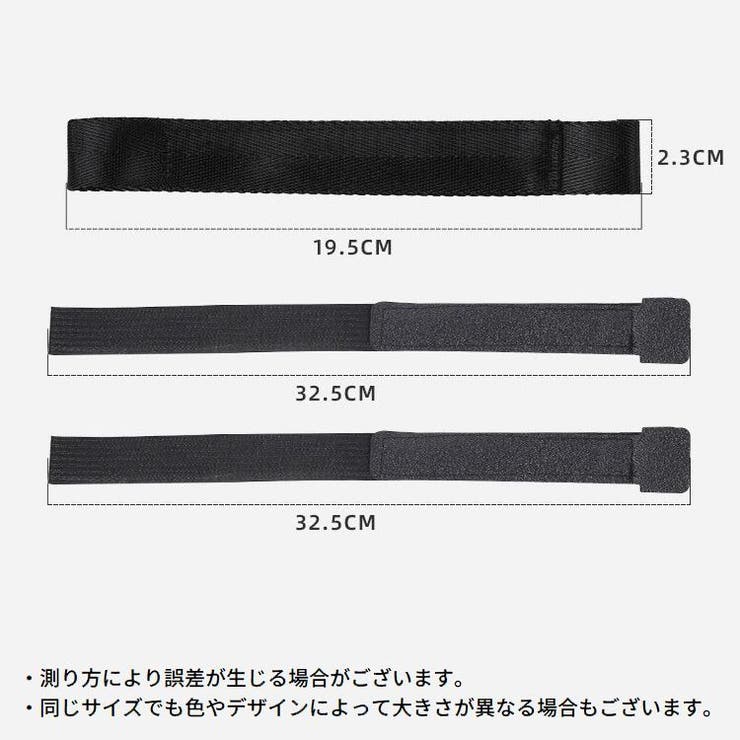キャリーベルト 持ち運びストラップ 2本組 | PlusNao | 詳細画像9 