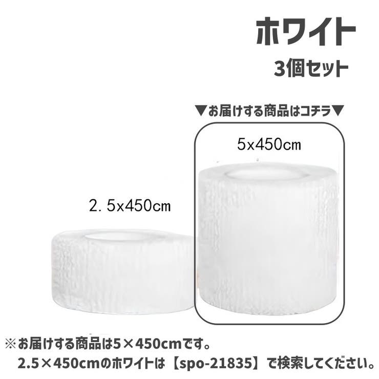 スポーツ用サポートテープ スポーツテープ 自着性テープ | PlusNao | 詳細画像7 