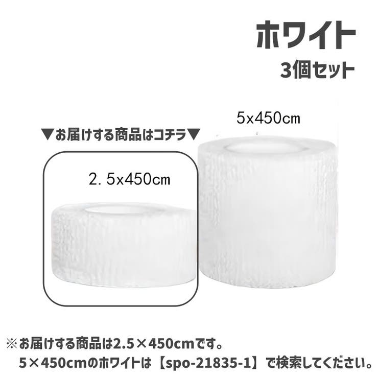 スポーツ用テープ 自着性テープ 伸縮テープ | PlusNao | 詳細画像7 