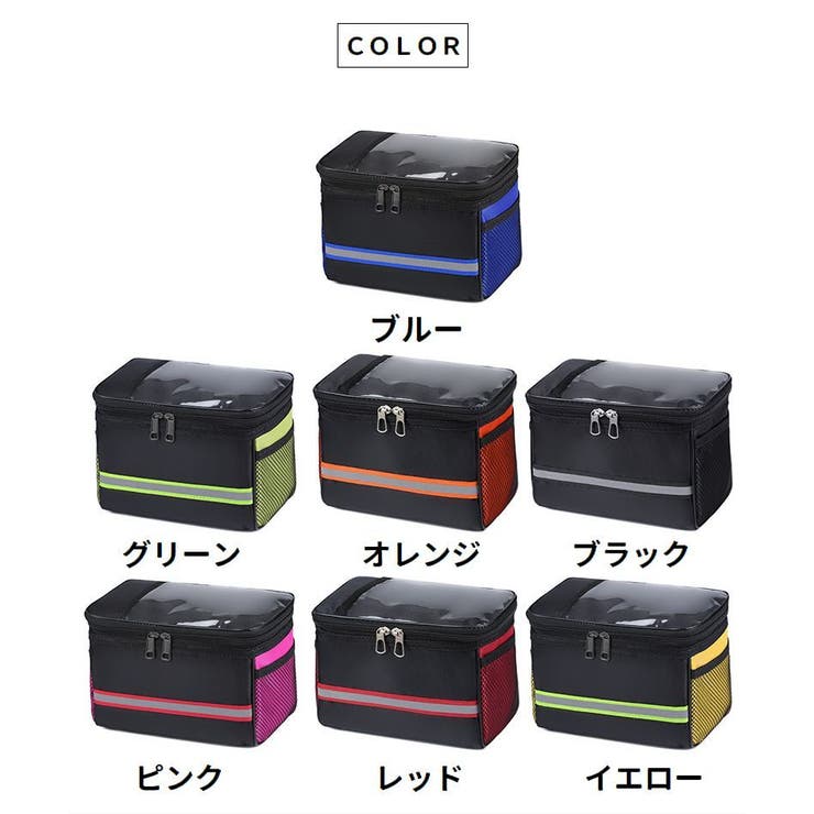 フロントバッグ 自転車バッグ 反射材付き | PlusNao | 詳細画像18 