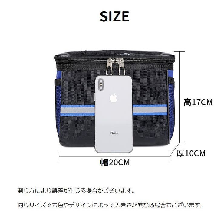 フロントバッグ 自転車バッグ 反射材付き | PlusNao | 詳細画像19 