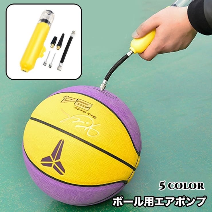 エアポンプ 空気入れ ボール用 | PlusNao | 詳細画像1 