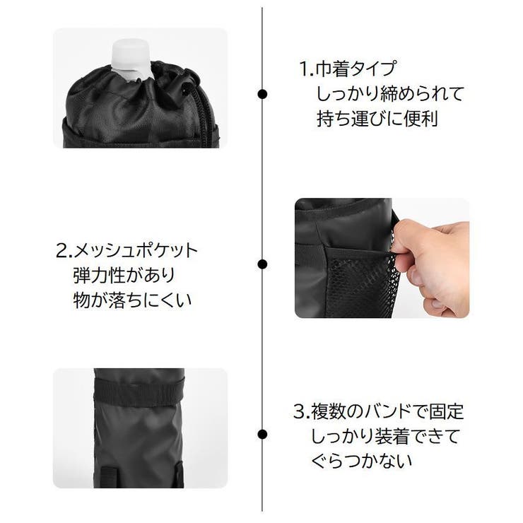 ドリンクホルダー ボトルホルダー 自転車用品 | PlusNao | 詳細画像13 