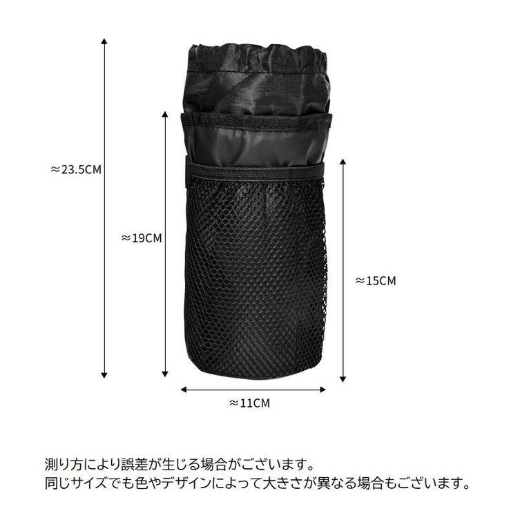 ドリンクホルダー ボトルホルダー 自転車用品 | PlusNao | 詳細画像14 