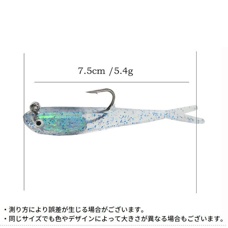 ソフトルアー 1セット 計10個 | PlusNao | 詳細画像13 