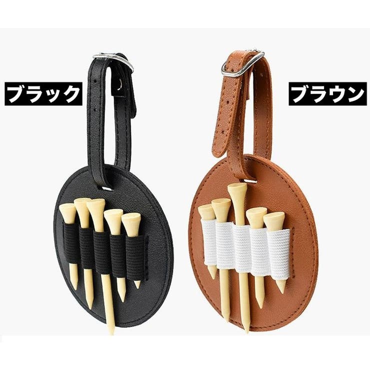 ティーホルダー ティーケース ストラップ付 | PlusNao | 詳細画像15 