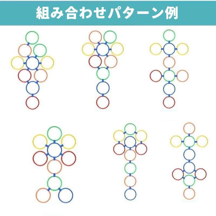 スピードリング けんけんぱリング 10個入り | PlusNao | 詳細画像5 