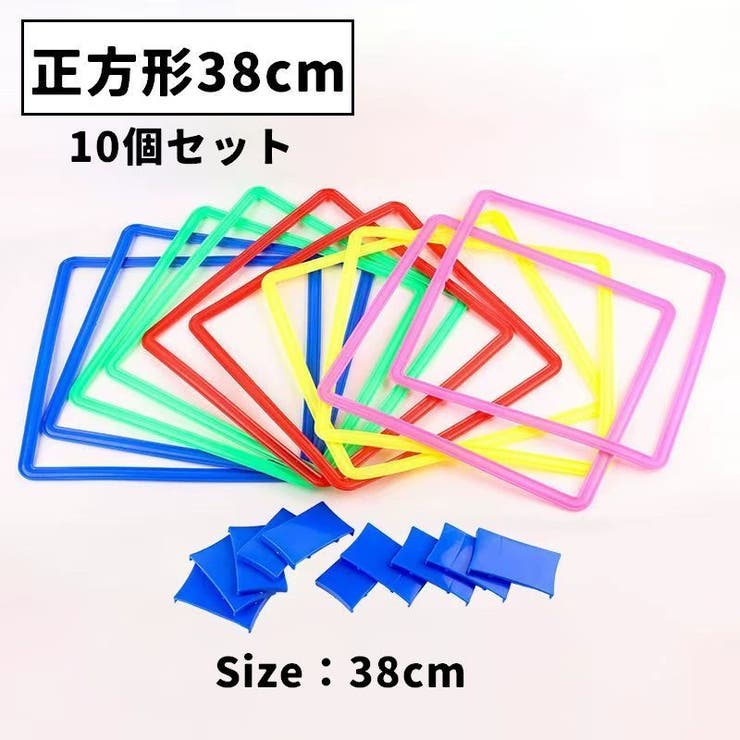 スピードリング けんけんぱリング 10個入り | PlusNao | 詳細画像6 