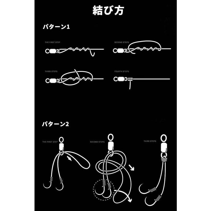 スイベル 5個セット 8 | PlusNao | 詳細画像12 
