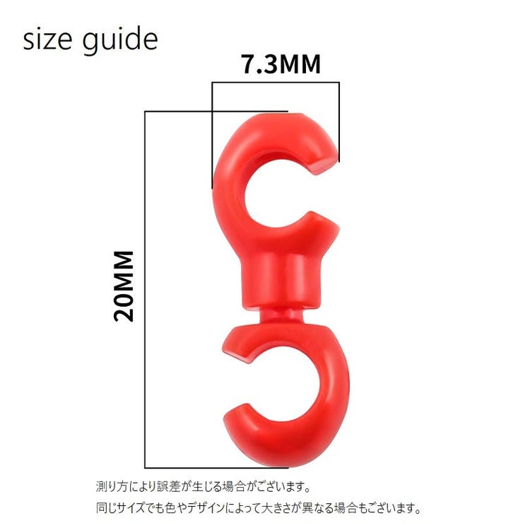 自転車用ケーブルクリップ 10個セット ワイヤークリップ | PlusNao | 詳細画像15 
