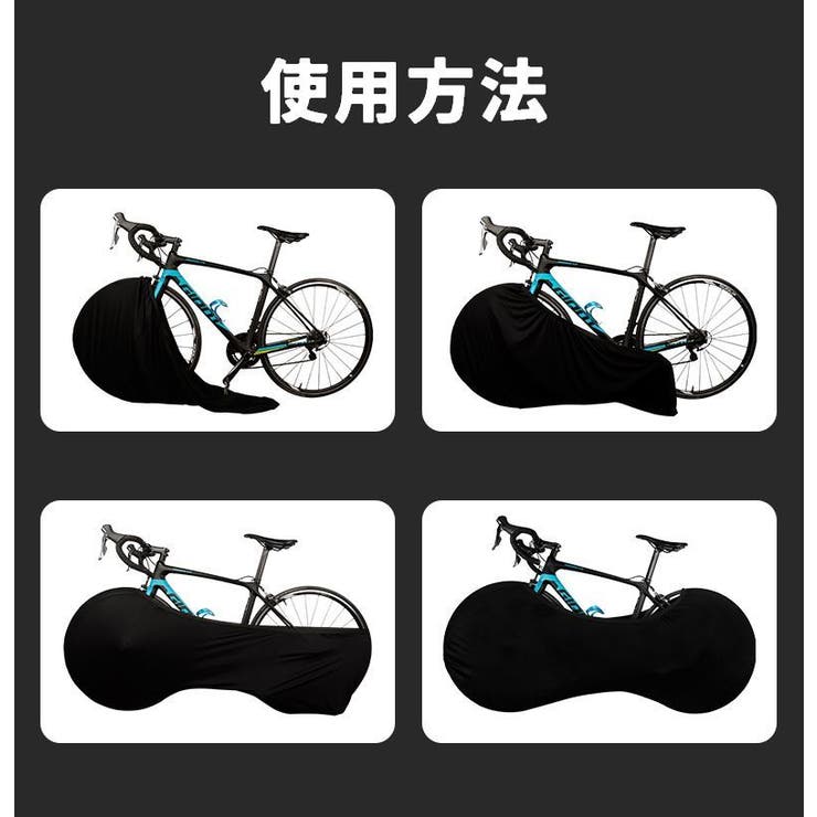 サイクルカバー 自転車シートカバー ホイールカバー | PlusNao | 詳細画像7 