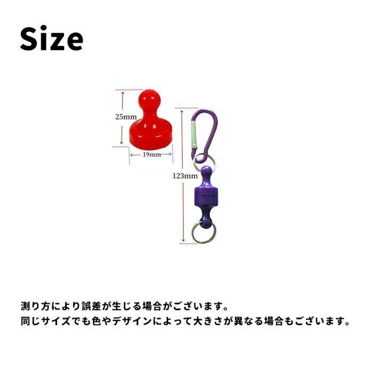 マグネットリリーサー カラビナフック付き 単品 | PlusNao | 詳細画像4 