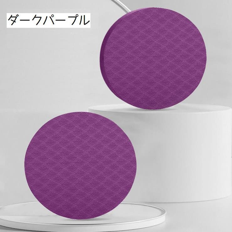 ヨガパッド 2個セット 左右ペア | PlusNao | 詳細画像5 