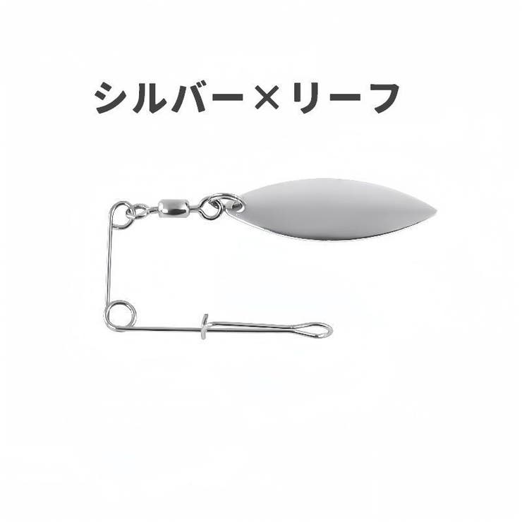 スピナーベイト フィッシングスピナー 同デザイン5個セット | PlusNao | 詳細画像5 