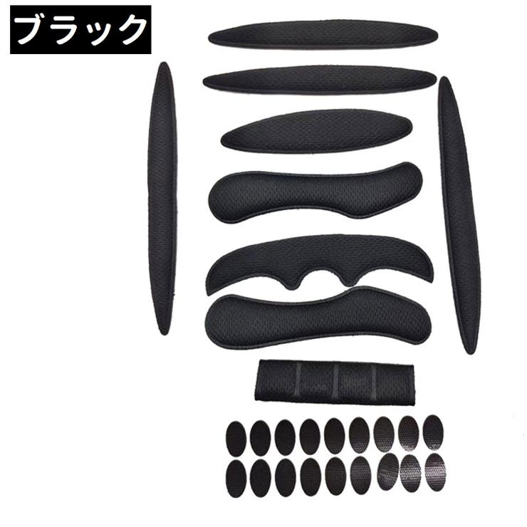 ヘルメット用インナーパッド 27点セット ヘルメットパッド | PlusNao | 詳細画像5 
