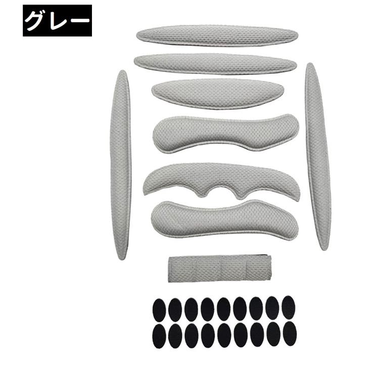 ヘルメット用インナーパッド 27点セット ヘルメットパッド | PlusNao | 詳細画像8 