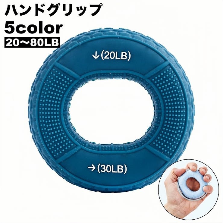 ハンドグリップ 握力トレーニング 筋トレグッズ | PlusNao | 詳細画像1 
