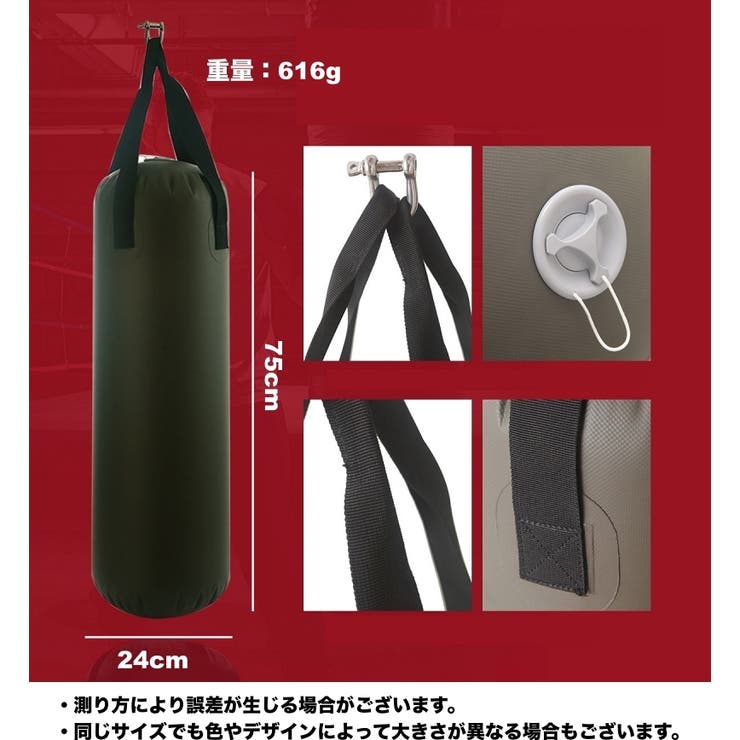 サンドバッグ ウォーターバッグ 注水式 | PlusNao | 詳細画像8 