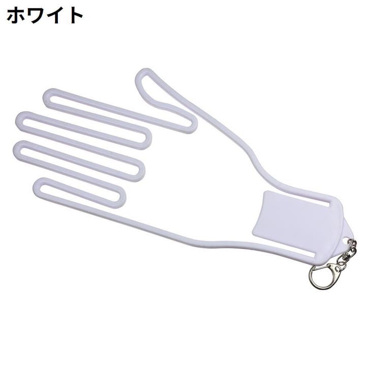 グローブハンガー グローブホルダー 片手用1個 | PlusNao | 詳細画像4 