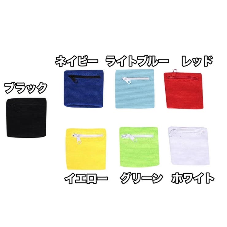 リストバンド 片腕用 単品 | PlusNao | 詳細画像10 