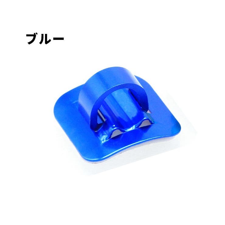 自転車用ケーブルクリップ C型 同色5個セット | PlusNao | 詳細画像10 