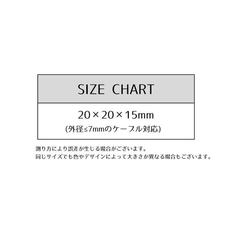 自転車用ケーブルクリップ C型 同色5個セット | PlusNao | 詳細画像13 
