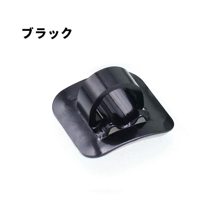 自転車用ケーブルクリップ C型 同色5個セット | PlusNao | 詳細画像8 