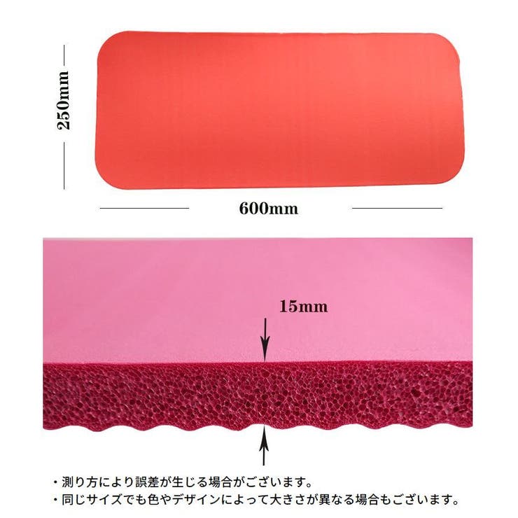 ヨガマット ミニ 小さめ | PlusNao | 詳細画像8 