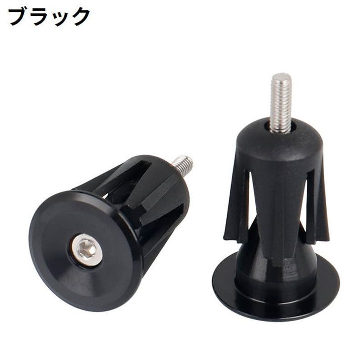 バーエンドキャップ バーエンドプラグ 1ペア | PlusNao | 詳細画像10 