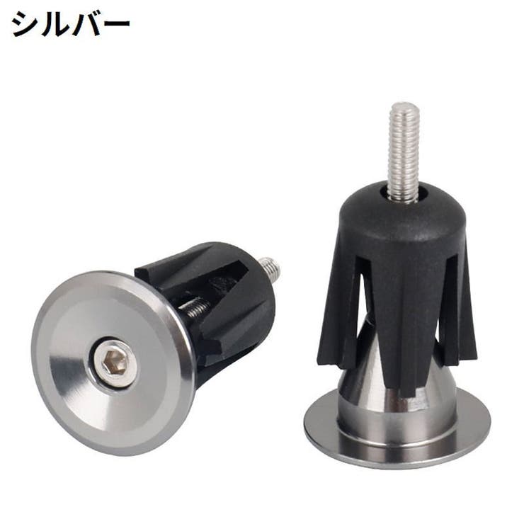 バーエンドキャップ バーエンドプラグ 1ペア | PlusNao | 詳細画像11 