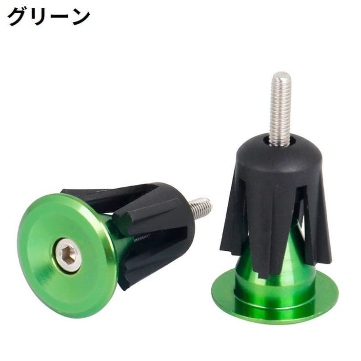 バーエンドキャップ バーエンドプラグ 1ペア | PlusNao | 詳細画像14 