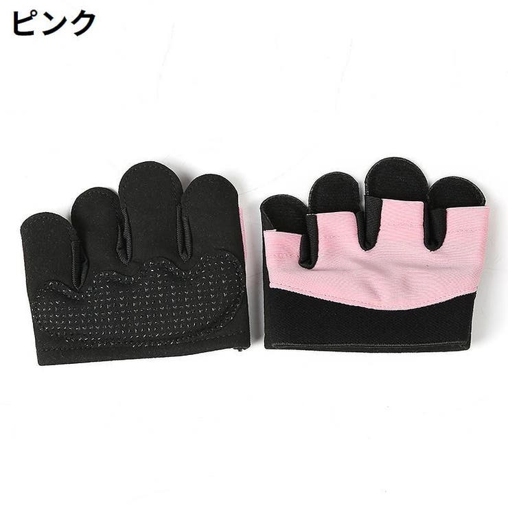 トレーニンググローブ 男女兼用 手袋 | PlusNao | 詳細画像13 