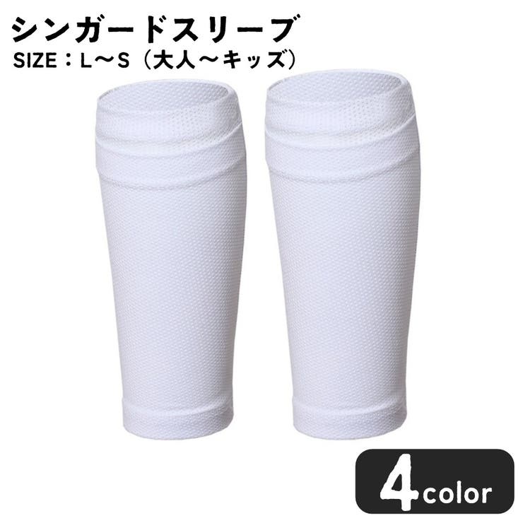 シンガードスリーブ すね当て メンズ | PlusNao | 詳細画像1 