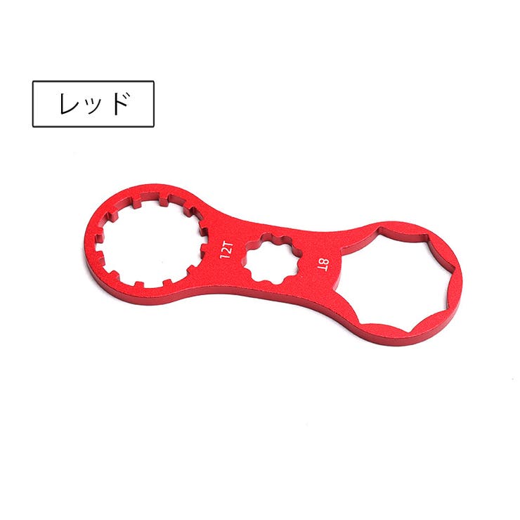 自転車用フォークレンチ フロントフォーク キャップ | PlusNao | 詳細画像10 