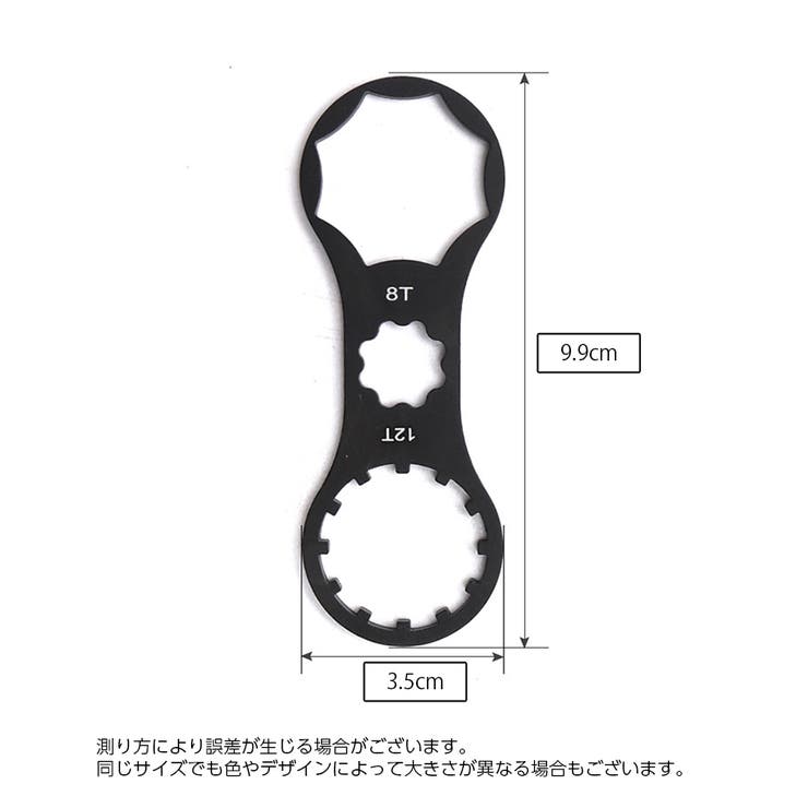 自転車用フォークレンチ フロントフォーク キャップ | PlusNao | 詳細画像12 