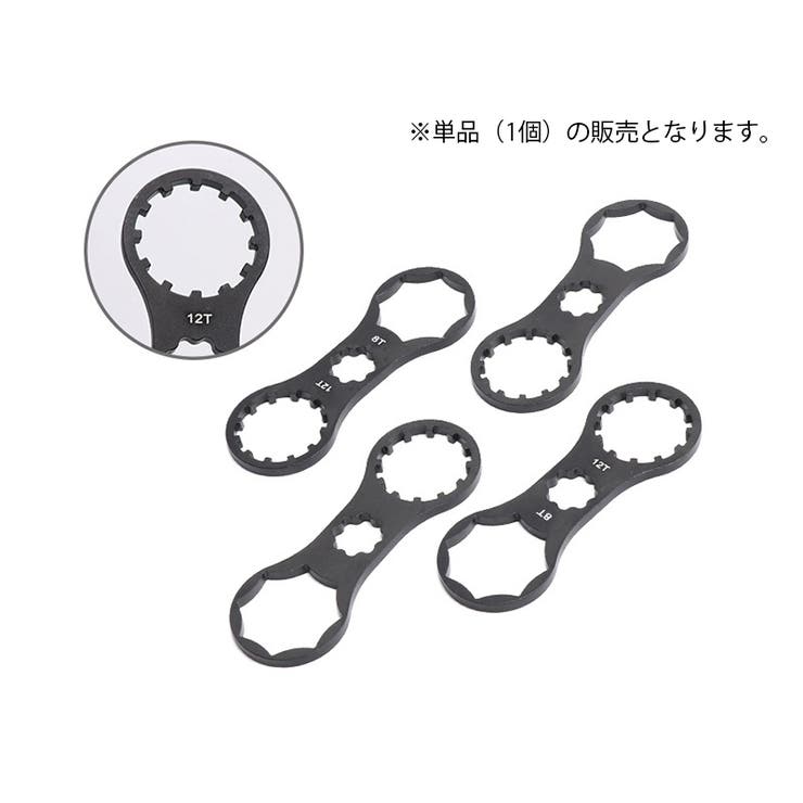 自転車用フォークレンチ フロントフォーク キャップ | PlusNao | 詳細画像6 