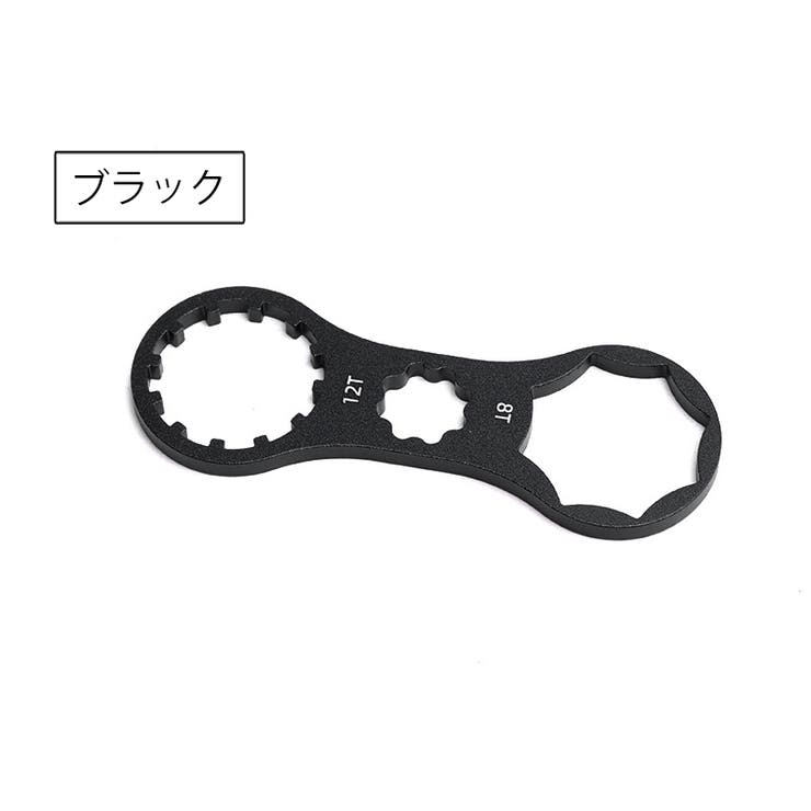 自転車用フォークレンチ フロントフォーク キャップ | PlusNao | 詳細画像9 