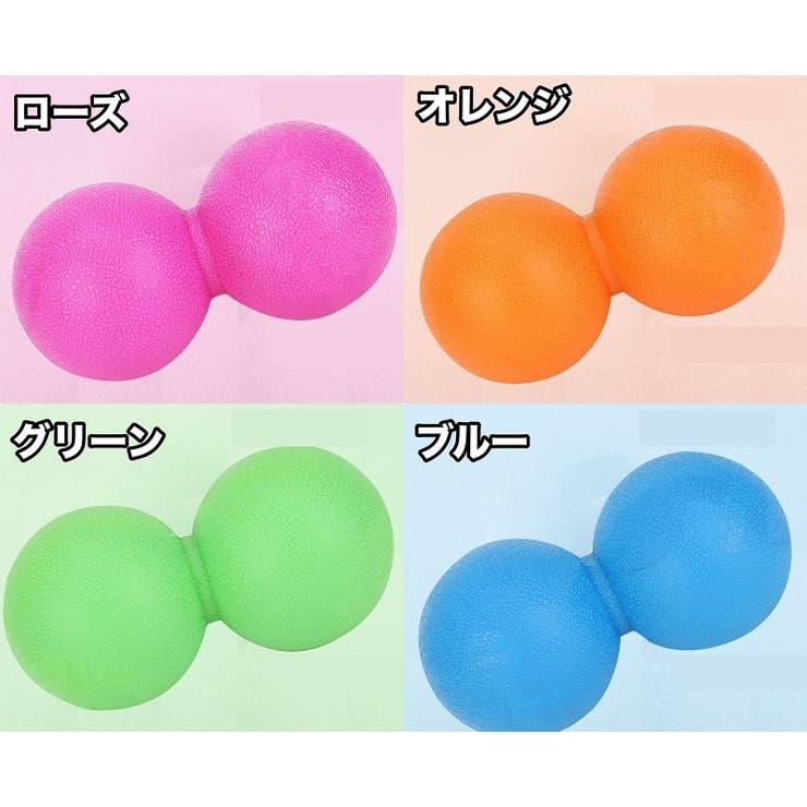 ストレッチボール ダブル型 ピーナツ型 | PlusNao | 詳細画像12 