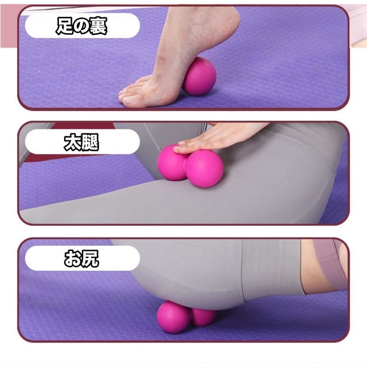 ストレッチボール ダブル型 ピーナツ型 | PlusNao | 詳細画像4 