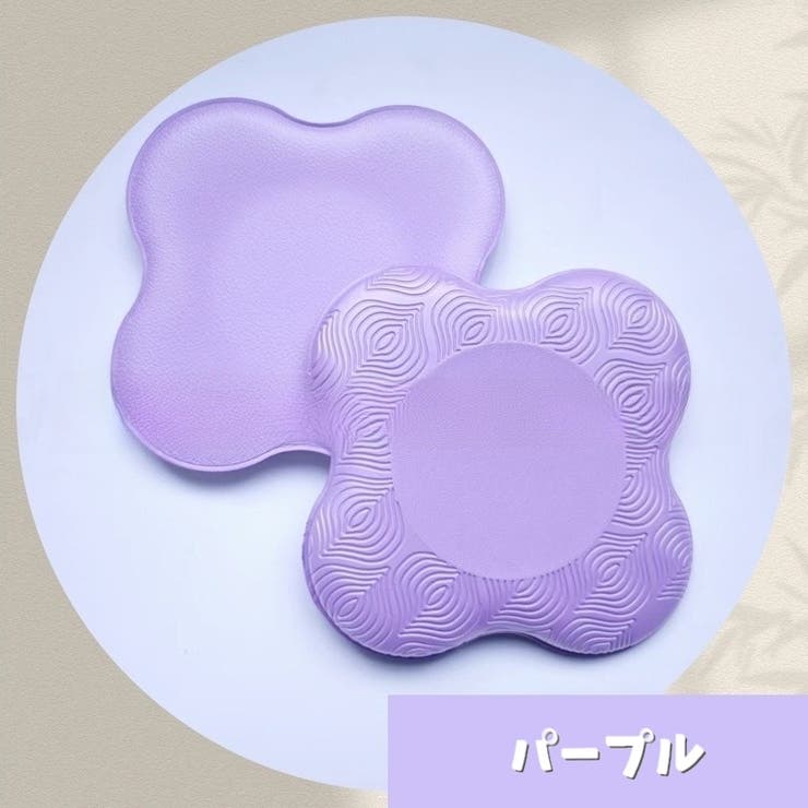 ヨガパッド 同色2枚セット ヨガマット | PlusNao | 詳細画像11 