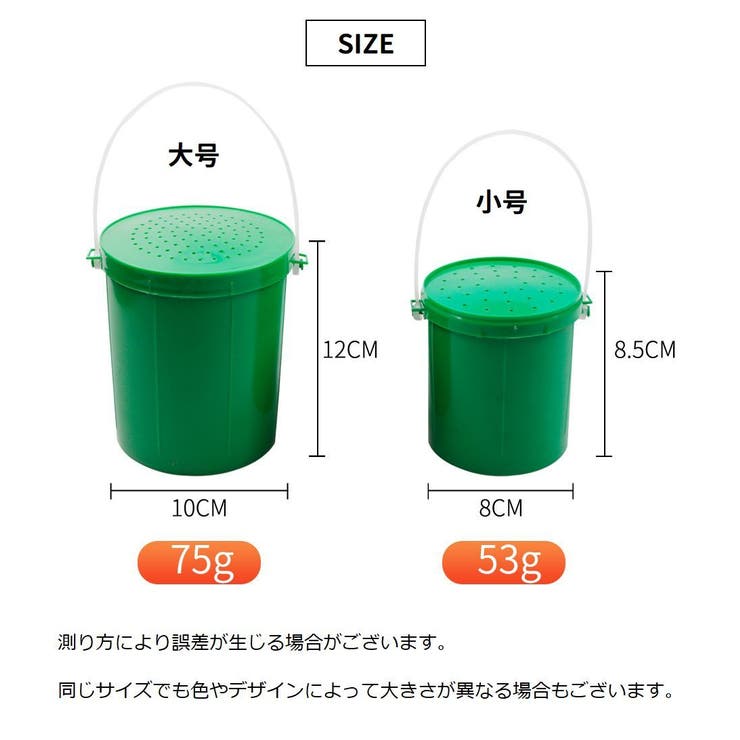 餌箱 エサ箱 バケツ型 | PlusNao | 詳細画像6 