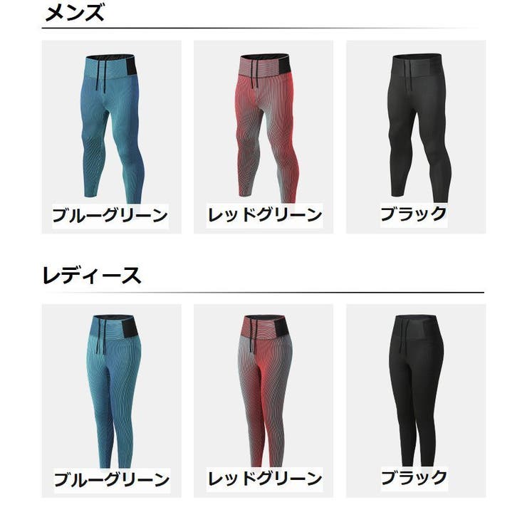 メッシュ ポケット付き ランニングタイツ | PlusNao | 詳細画像19 