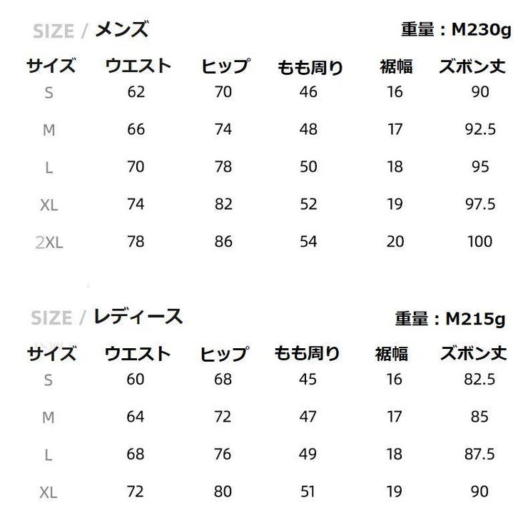 メッシュ ポケット付き ランニングタイツ | PlusNao | 詳細画像20 