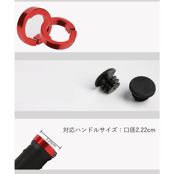 自転車用グリップ ハンドルグリップ 1ペア | PlusNao | 詳細画像15 