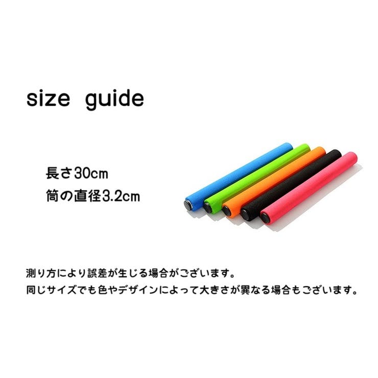 リレーバトン バトン 陸上競技 | PlusNao | 詳細画像12 