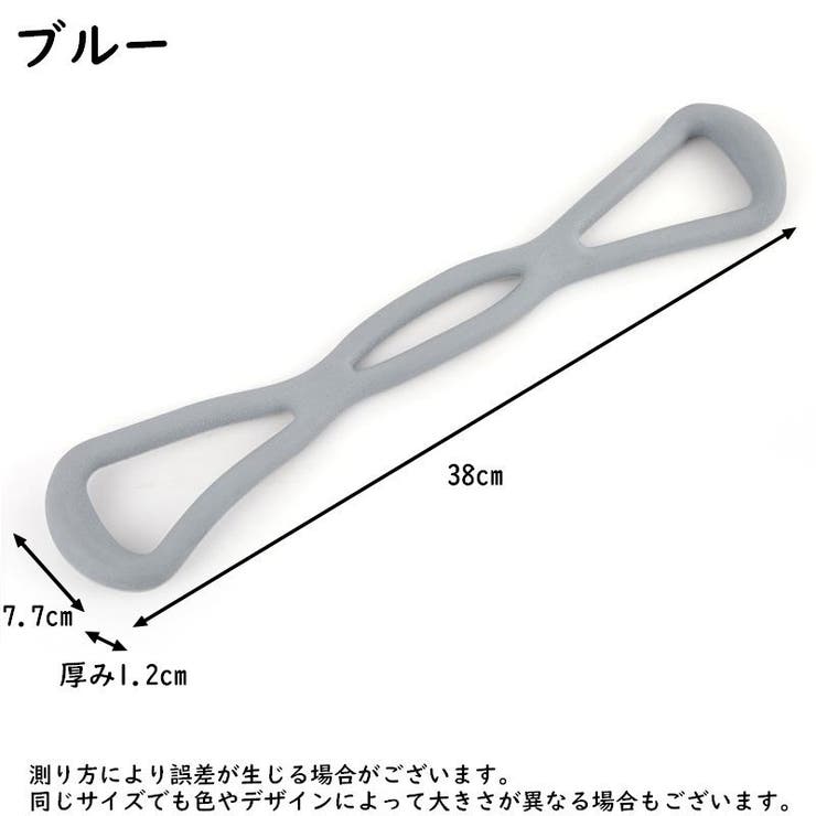 トレーニングチューブ エクササイズ フィットネス | PlusNao | 詳細画像11 