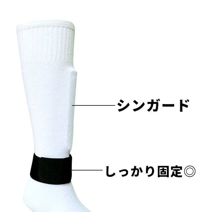 シンガードストッパー 1ペア 2個セット | PlusNao | 詳細画像10 